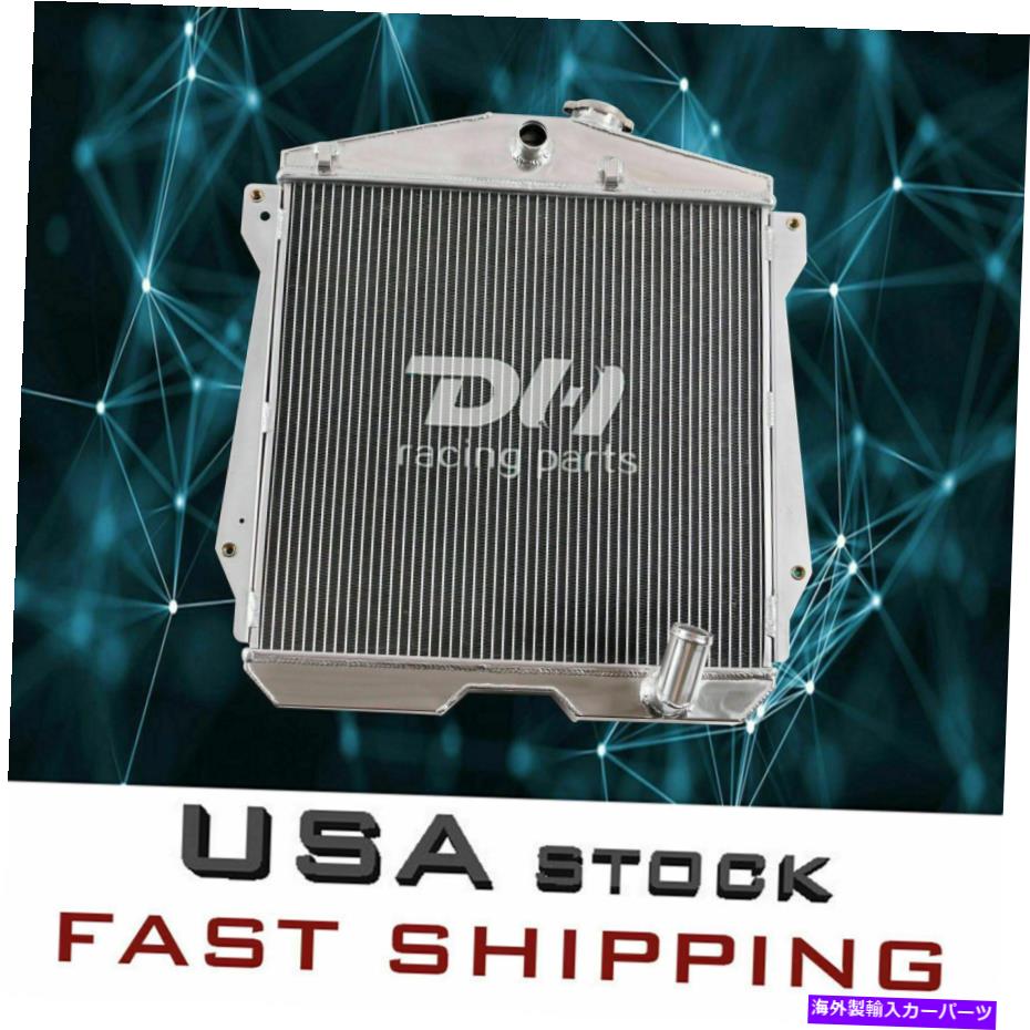 Radiator 1943-1948のアルミニウム3列ラジエーターシボレーフリートラインフリートマスタースタイレマスターv8 Aluminum 3 ROW Radiator For 1943-1948 Chevy Fleetline FleetMaster Stylemaster V8【並行輸入品】