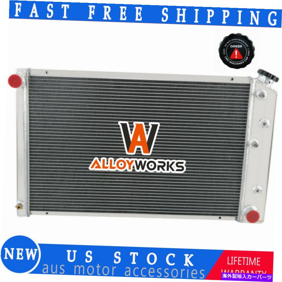 Radiator シボレーの3列アルミニウムラジエーター1970-1977モンテカルロ71-79インパラカプリス 3 Row Aluminum Radiator For Chevy 1970-1977 Monte Carlo 71-79 Impala Caprice【並行輸入品】
