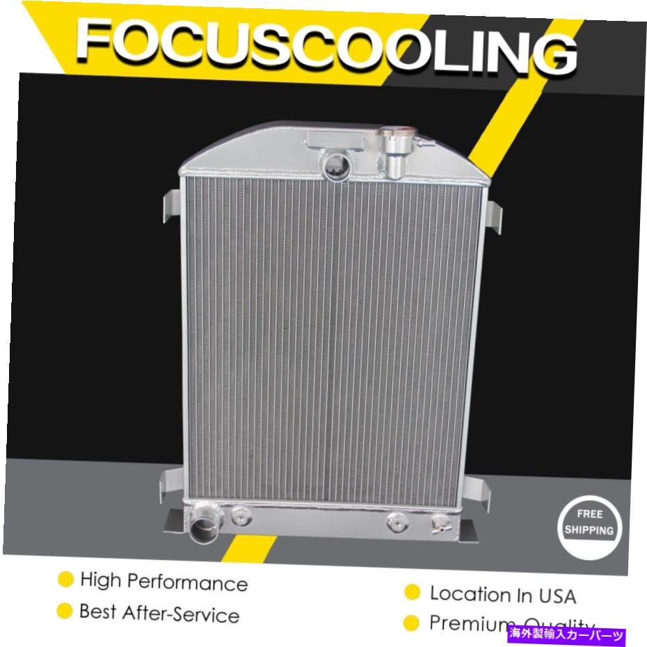 Radiator 3列アルミニウムラジエーターフィット1932フォードハイボーイフォードエンジン 3 Rows Aluminum Radiator Fit 1932 Ford Hi-Boy Ford Engine【並行輸入品】