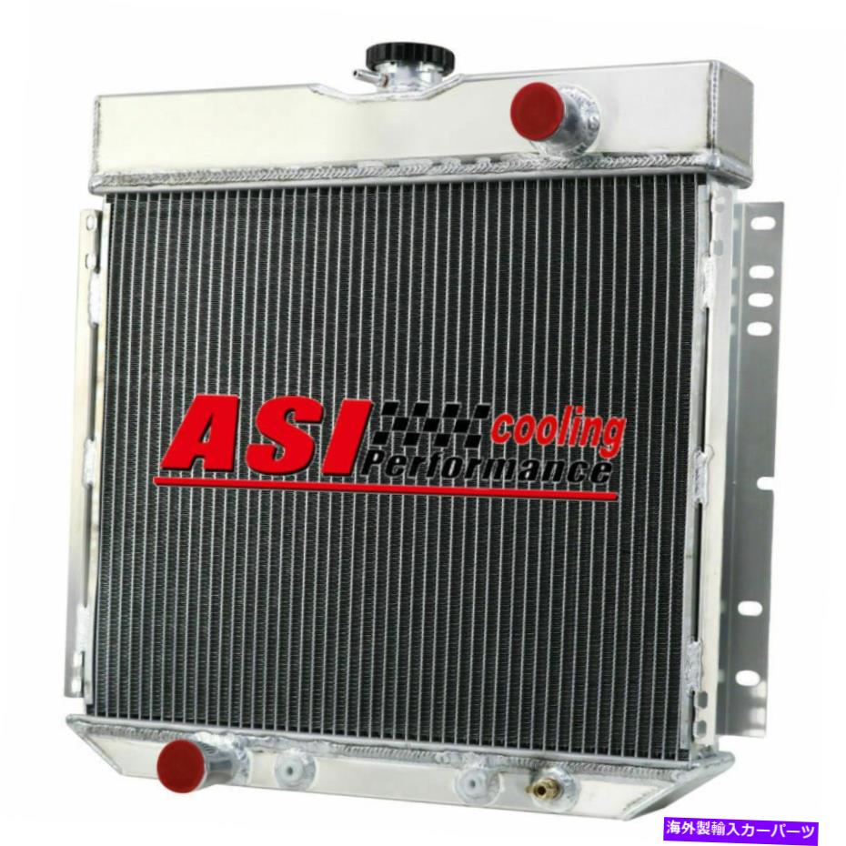 Radiator 1967-1973の4列アルミニウムラジエーターフォードマスタング/マーベリック/マーキュリーコメット4.1L 4 Row Aluminum Radiator For 1967-1973 Ford Mustang/Maverick/Mercury Comet 4.1L【並行輸入品】