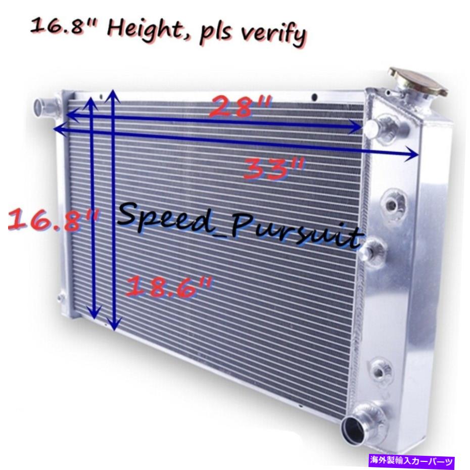 Radiator 1971-79の3列ラジエーターシェビーカプリスモンテカルロインパラ4.1L 6.6L 5.0L 5.7L 3-Row Radiator for 1971-79 Chevy Caprice Monte Carlo Impala 4.1L 6.6L 5.0L 5.7L【並行輸入品】