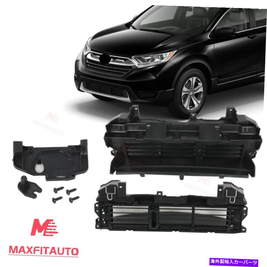 Radiator ホンダCRV 2017-2019フロントラジエーターアクティブグリルシャッターモーターなし For Honda CRV 2017-2019 Front Radiator Active Grille Shutter Without Motor【並行輸入品】