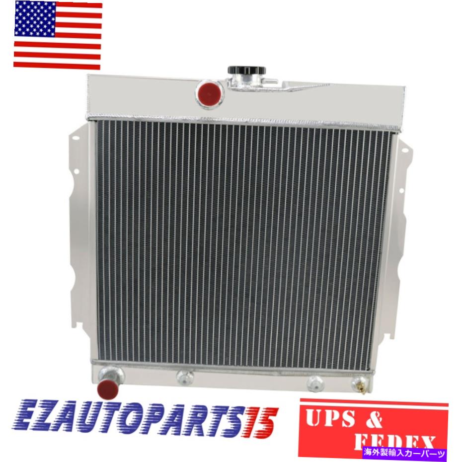 Radiator ダッジダーツチャージャーモーパーカー22 \