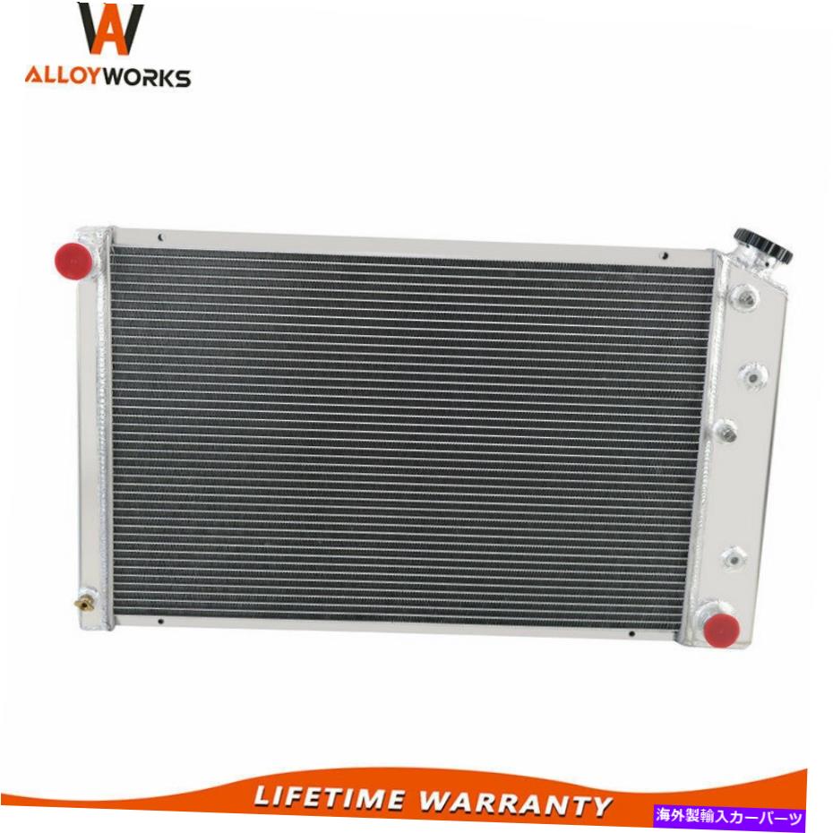 Radiator 3列アルミニウムラジエーターフィットシボレー1970-81カマロ78-87モンテカルロGボディ 3 Row Aluminum Radiator Fit Chevy 1970-81 Camaro 78-87 Monte Carlo G-Body【並行輸入品】