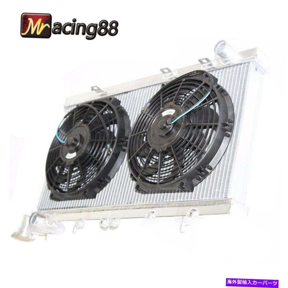 Radiator 91-93日産NX + 2x 10 \