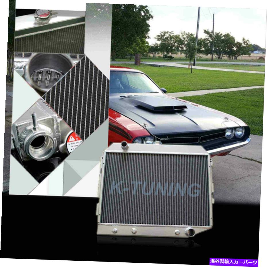 Radiator 3Rowsダッジチャージャー用アルミニウムラジエータースモールブロック1968-1974 69 70 71 72 73 3Rows Aluminum Radiator For Dodge Charger SMALL BLOCK 1968-1974 69 70 71 72 73【並行輸入品】