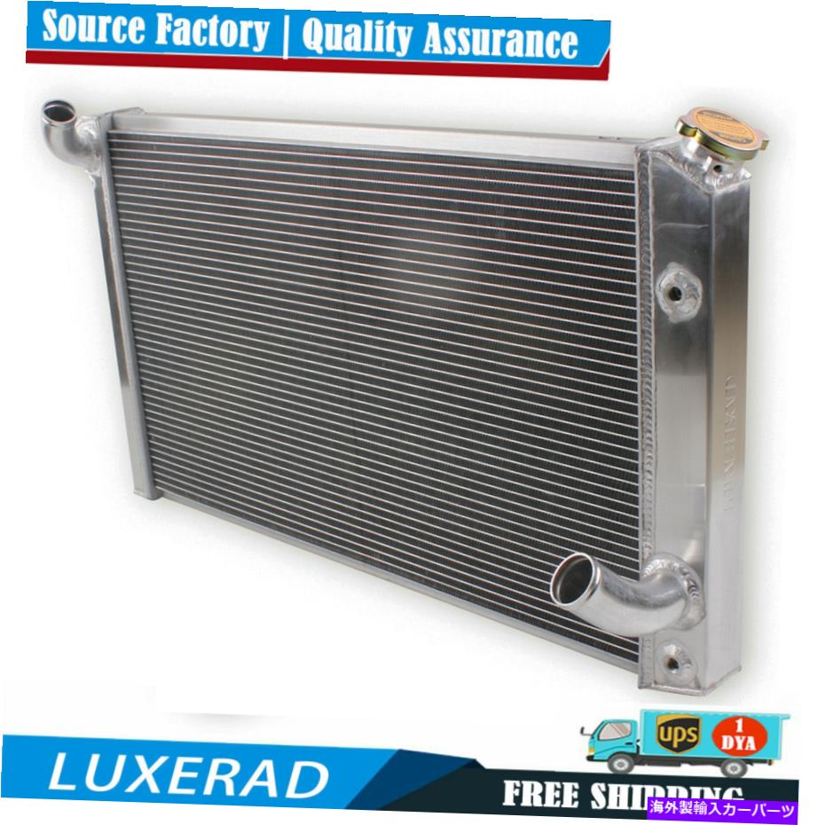 Radiator 1973-1976の3列冷却ラジエーターシボレーコルベットベーススティングレイv8 5.7l 7.4L 3 Row Cooling Radiator For 1973-1976 Chevy Corvette Base Stingray V8 5.7L 7.4L【並行輸入品】