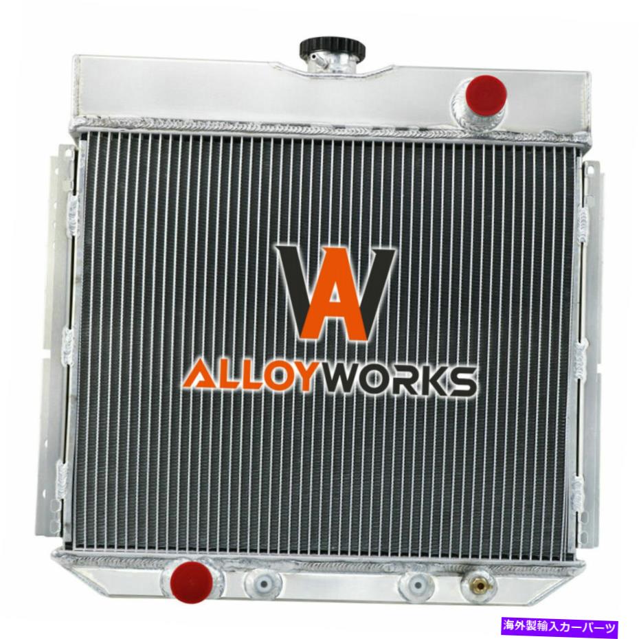 Radiator 1967-1973の4列アルミニウムラジエーターフォードマスタングマーベリックマーキュリーコメット4.1L 4 Row Aluminum Radiator For 1967-1973 Ford Mustang Maverick Mercury Comet 4.1L【並行輸入品】