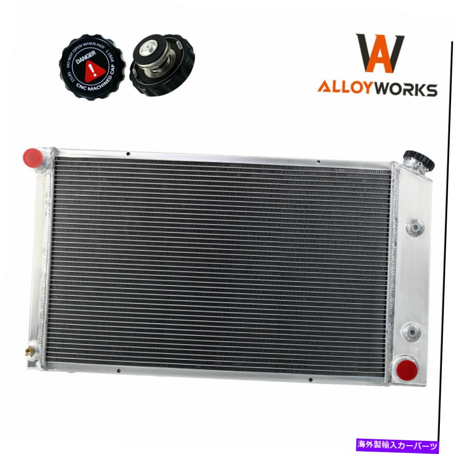 Radiator ポンティアックファイアバードトランスアムエスプリ/フォーミュラV8 70-81の3列アルミニウムラジエーター 3 Row Aluminum Radiator For Pontiac Firebird Trans Am Esprit/Formula V8 70-81【並行輸入品】