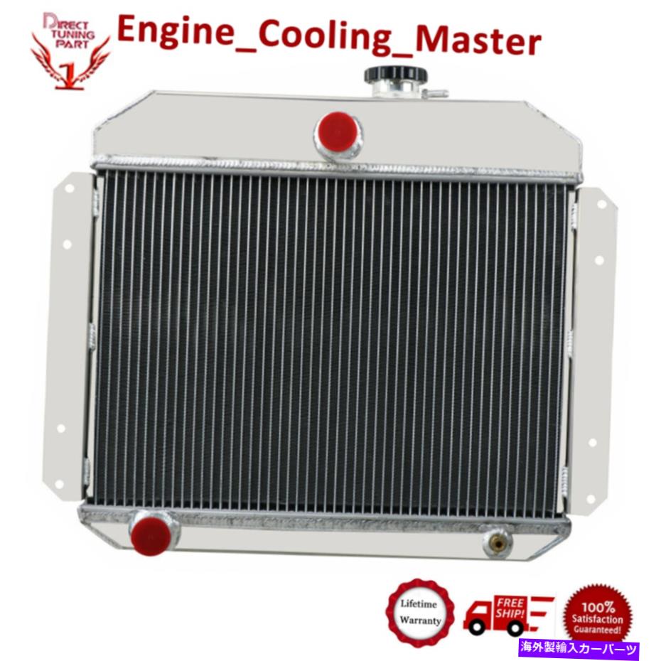 Radiator 1951-1953 1952 Jeep Willys 2.2L L4 2.6L L6ガスのASI 4列アルミニウムラジエーター ASI 4 Rows Aluminum Radiator for 1951-1953 1952 Jeep Willys 2.2L L4 2.6L L6 GAS【並行輸入品】