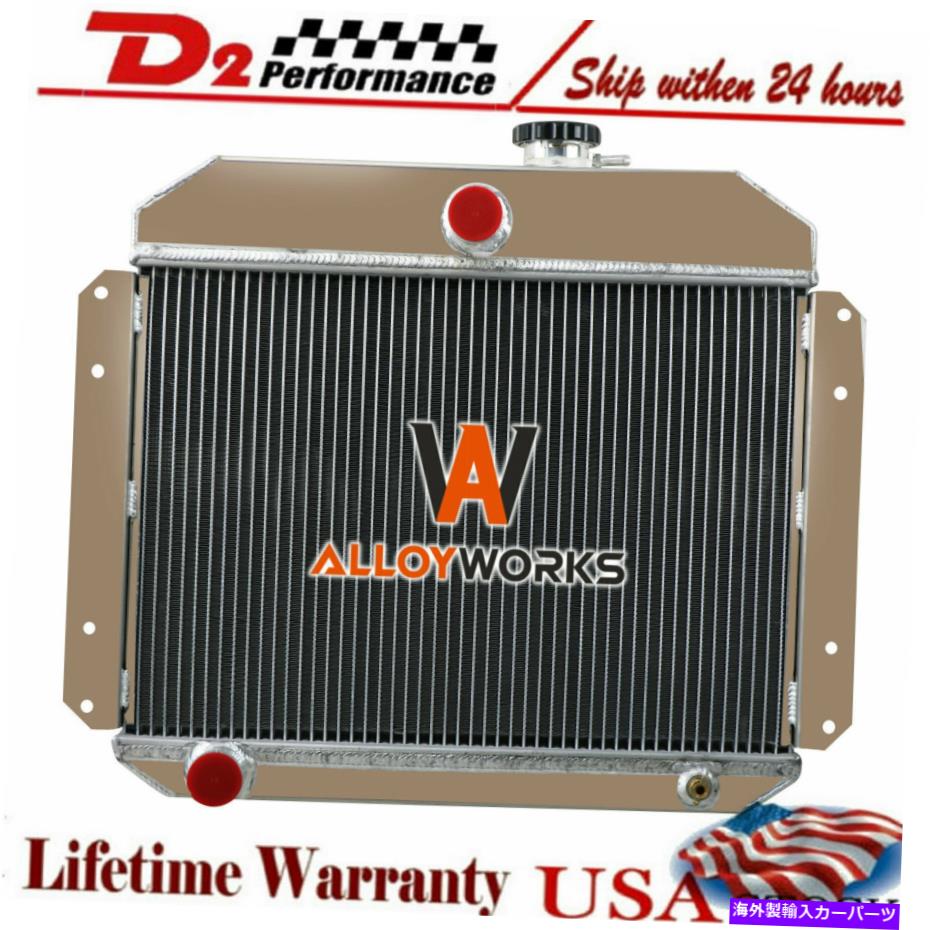Radiator 1951年の4列アルミニウムラジエーター52 1953ジープウィリス2.2L L4 2.6L L6エンジン 4 Row Aluminum Radiator for 1951 52 1953 Jeep Willys 2.2L L4 2.6L L6 Engine【並行輸入品】