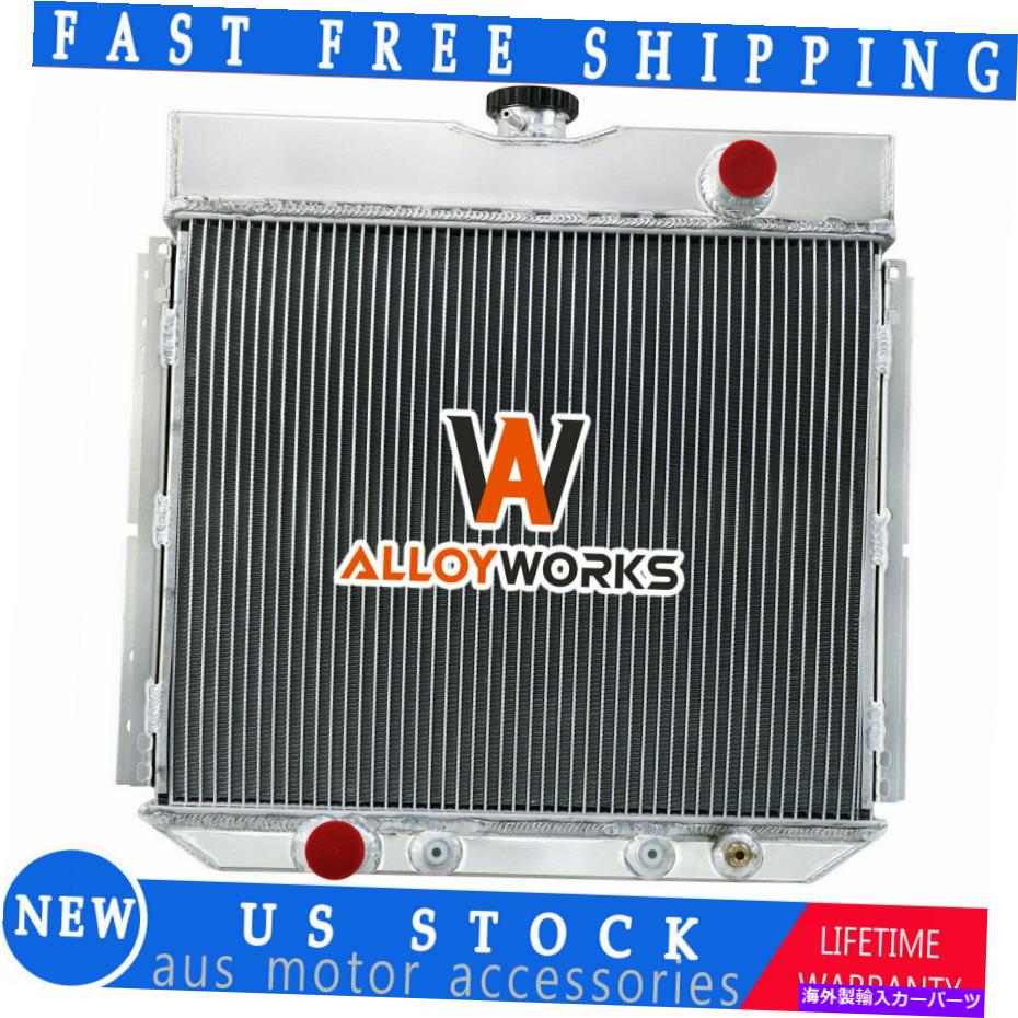 Radiator 67-73の4rowアルミニウムラジエーターフォードマーベリックマスタングマーキュリーコメット2.8 3.3 4.1 4Row Aluminum Radiator For 67-73 Ford Maverick Mustang Mercury Comet 2.8 3.3 4.1【並行輸入品】