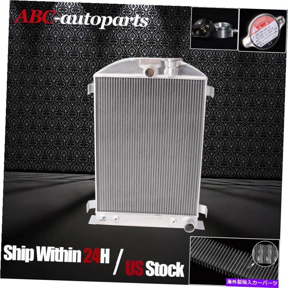 Radiator Ford Chevy-V8-Engine Swap 1935-1936 28 \
