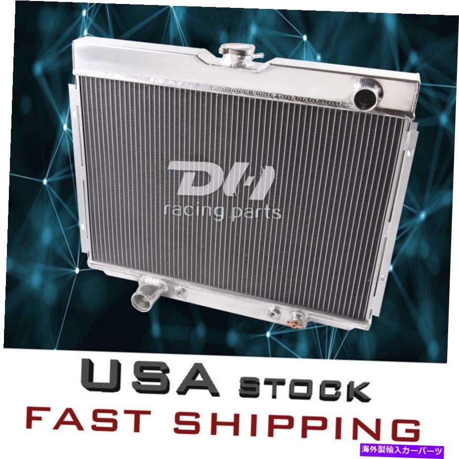 Radiator 1967-70フォードマスタングXR7マーキュリークーガー24'W CC379の3列アルミニウムラジエーター 3 Rows Aluminum Radiator FOR 1967-70 Ford Mustang XR7 Mercury Cougar 24''W CC379【並行輸入品】