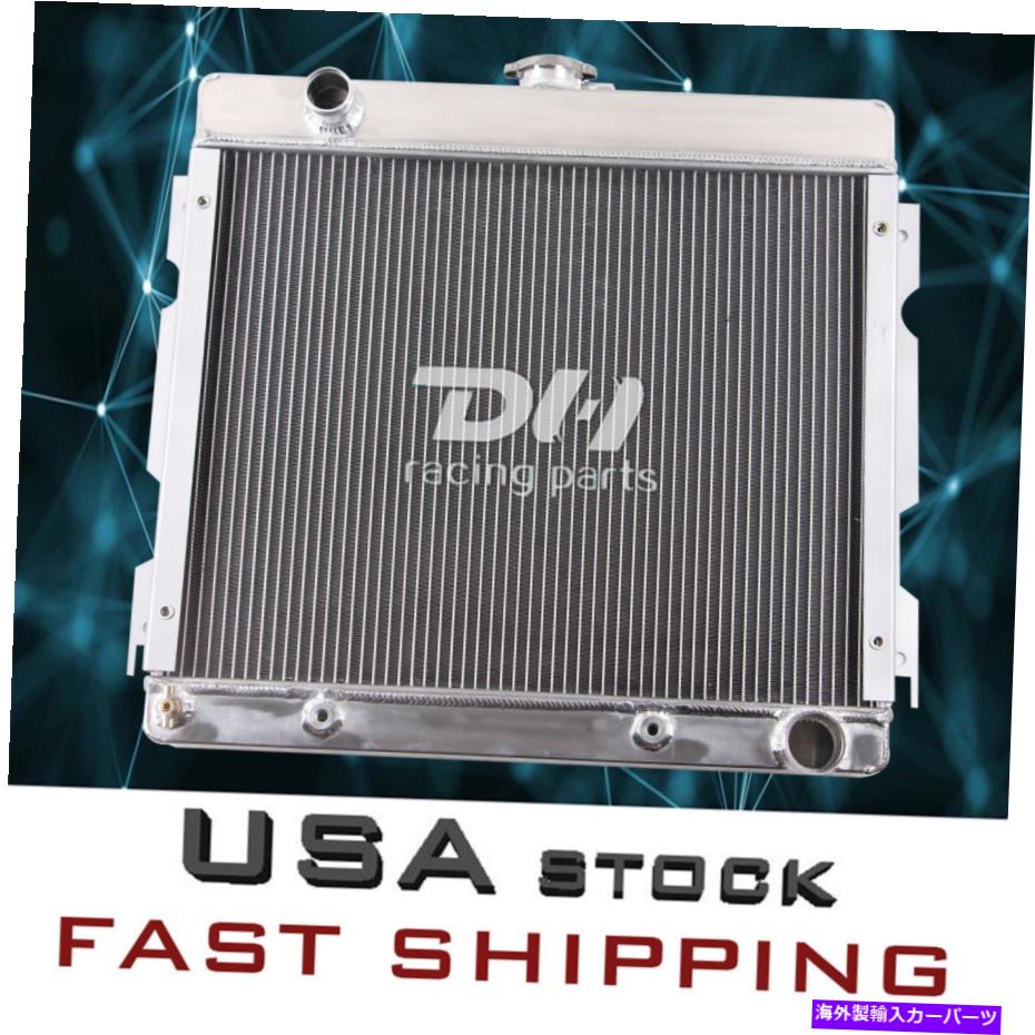 Radiator 1970-1972の3列アルミニウムラジエーターダッジダート/プリマスダスターヴァリアント5.2L V8 3 Row Aluminum Radiator For 1970-1972 Dodge Dart/Plymouth Duster Valiant 5.2L V8【並行輸入品】