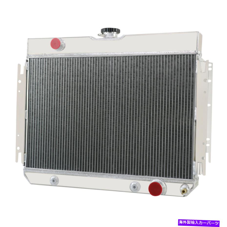 Radiator 63-68の3列アルミニウムラジエーターシボレーベルエアインパラビスケイン64-67エルカミノ 3 Row Aluminum Radiator for 63-68 Chevy Bel Air Impala Biscayne 64-67 El Camino【並行輸入品】