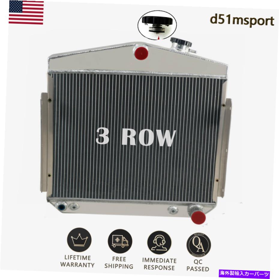 Radiator 55-56の3列アルミニウムラジエータースモール/ビッグブロックシボレーv8 L6エンジン 3 Row Aluminum Radiator For 55-56 Small/ Big Block Chevy V8 L6 Engine【並行輸入品】