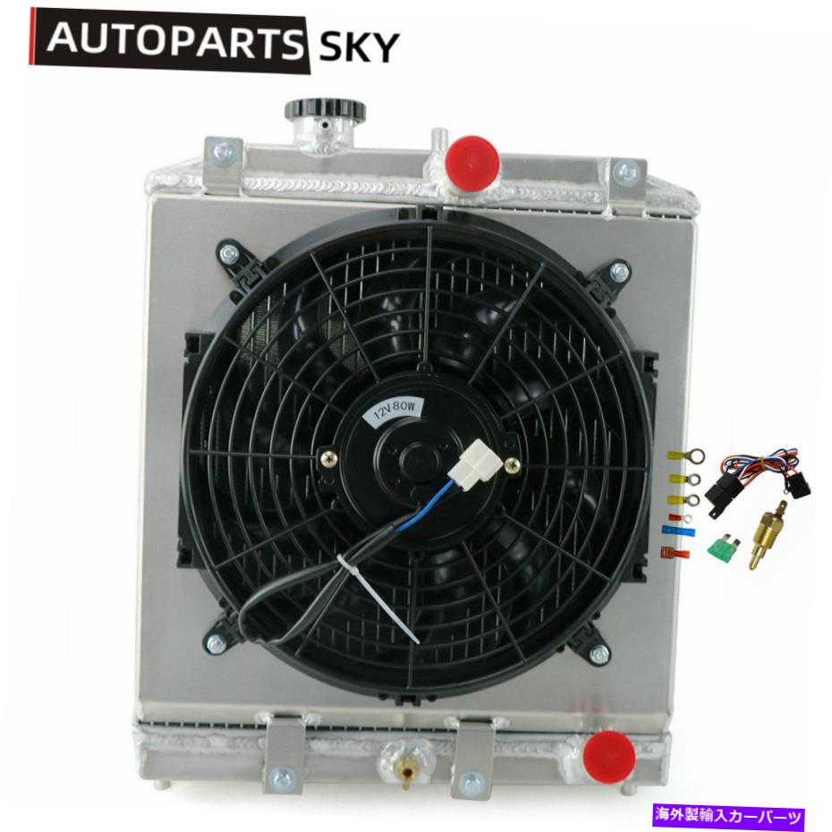 Radiator 3ROWアルミニウムラジエーター+シュラウドファン+リレー92-2000ホンダシビック/デルソル/統合 3Row Aluminum Radiator+Shroud Fan+Relay For 92-2000 HONDA CIVIC/DEL SOL/INTEGR【並行輸入品】 55,660円