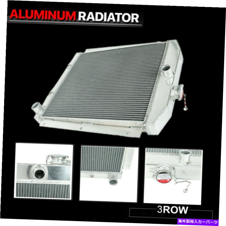 Radiator 3ROWアルミニウムラジエーター1947 1948 1949 1950 1951 1952 1953 1954シボレートラック 3Row Aluminum Radiator For 1947 1948 1949 1950 1951 1952 1953 1954 Chevy Truck【並行輸入品】