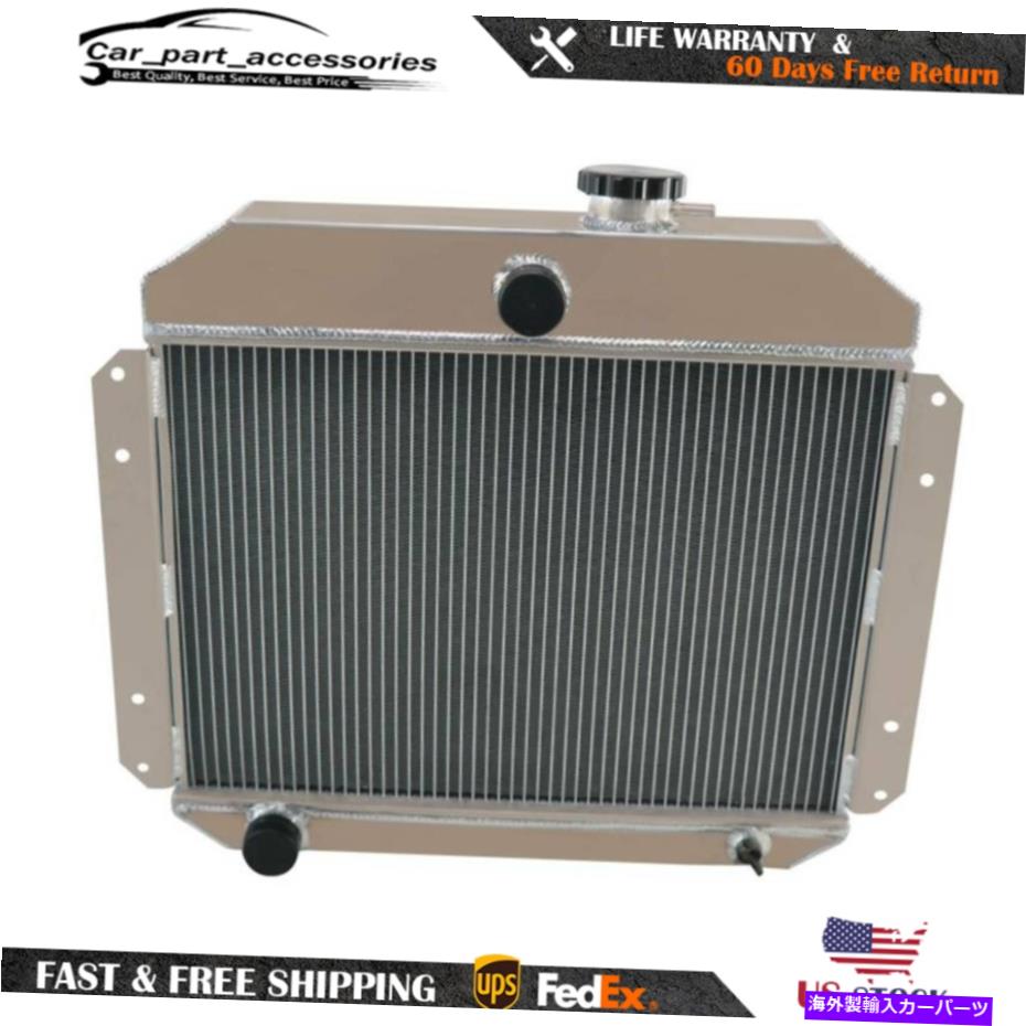 Radiator Jeep Willys Truck Station Wagon 2.6L 1951-1953 1952のアルミニウム4列ラジエーター Aluminum 4 Row Radiator For Jeep Willys Truck Station Wagon 2.6L 1951-1953 1952【並行輸入品】