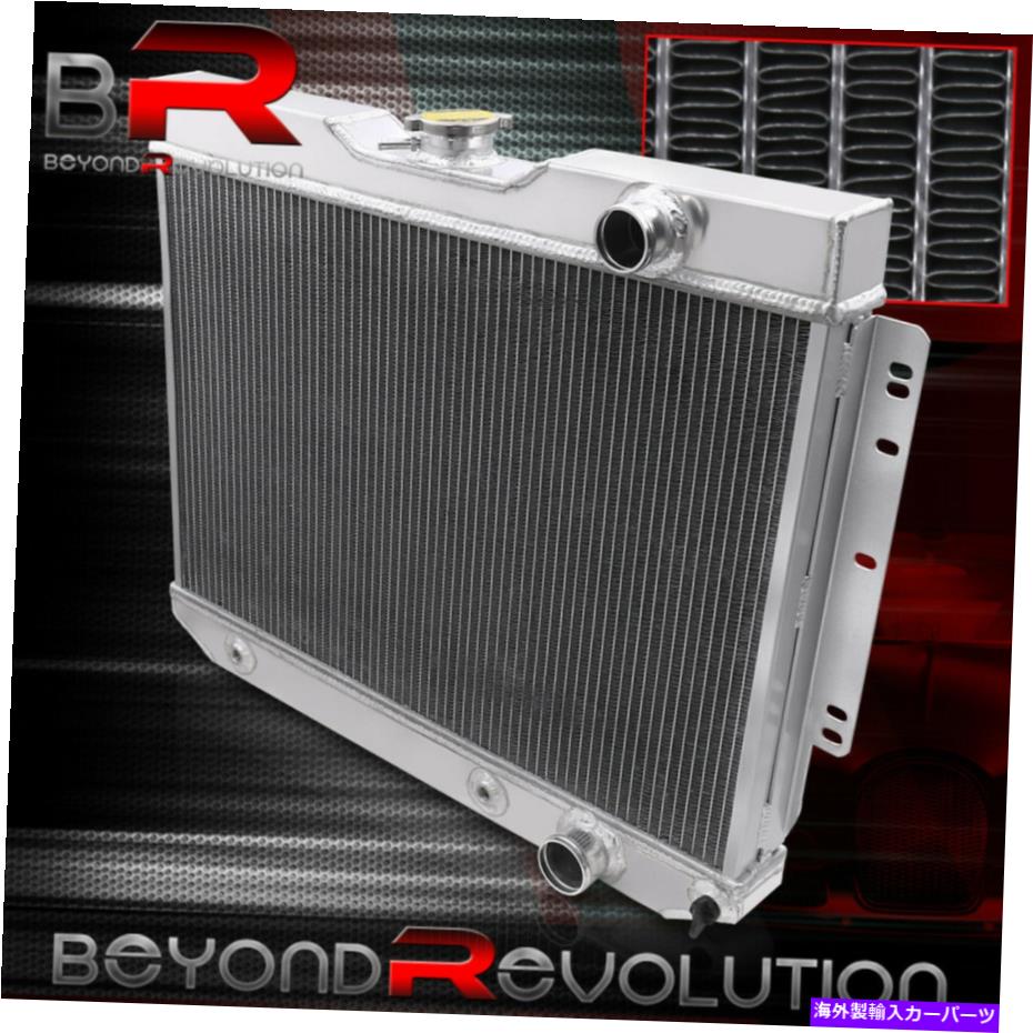 Radiator 交換3列のトリコア冷却ラジエーター1963-1965シボレーベルエアシェベル Replacement 3 Row Tri Core Cooling Radiator For 1963-1965 Chevy Bel Air Chevelle【並行輸入品】