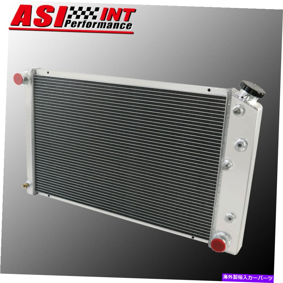 Radiator 3ROWSラジエーター1971-1990 73シボレーカプリスC/K 10 20 30 1971-1979インパラ 3Rows Radiator For 1971-1990 73 Chevrolet Caprice C/K 10 20 30 1971-1979 Impala【並行輸入品】 55,660円