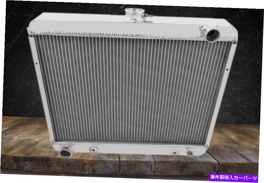 Radiator 1968-1974のアルミニウムラジエーター69 70 73 Dodge Plymouth Mopar Cars Big Block V8 Aluminum Radiator For 1968-1974 69 70 73 Dodge Plymouth Mopar Cars Big Block V8【並行輸入品】