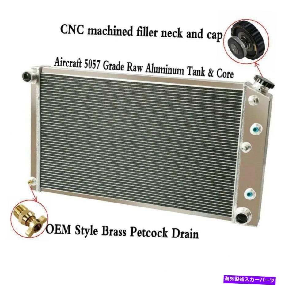 Radiator 68-77シボレーモンテカルロエルカミノSS/ 68-72シェベル3列アルミニウムラジエーター for 68-77 Chevy Monte Carlo El camino SS/ 68-72 Chevelle 3 Row Aluminum Radiator【並行輸入品】