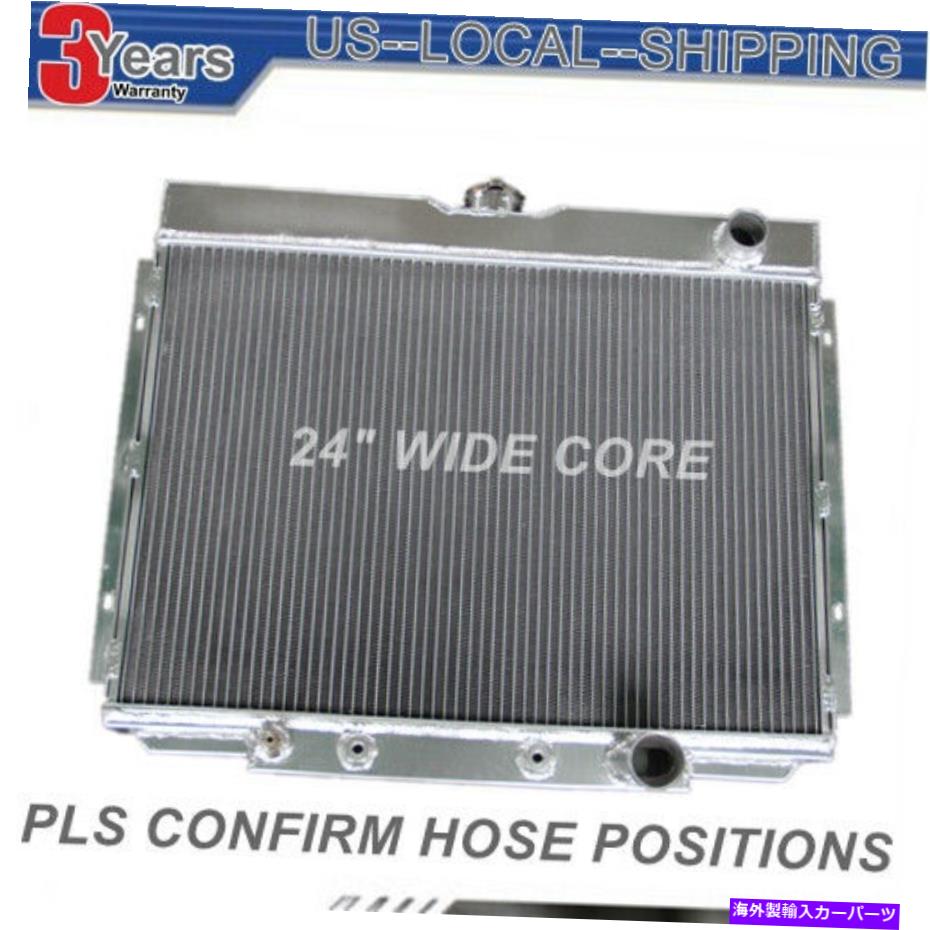 Radiator 338 3列アルミニウムラジエーターフィット67-70フォードマスタングマーキュリークーガー4.7 5.0 5.8 V8 338 3 Row Aluminum Radiator Fit 67-70 Ford Mustang Mercury Cougar 4.7 5.0 5.8 V8【並行輸入品】