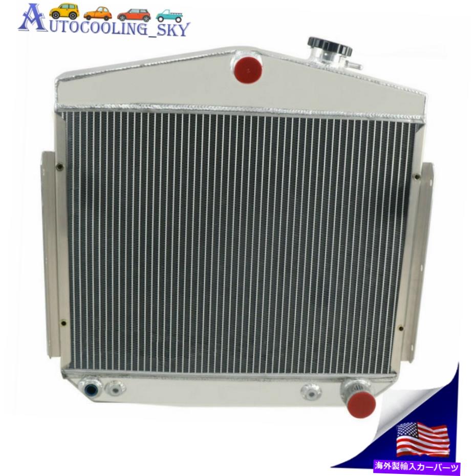 Radiator 3列アルミニウムラジエーターのシボレーベルエアスモールビッグブロックi6 v8 1955 1956 1957 3 Row Aluminum Radiator For Chevy Bel Air Small Big Block I6 V8 1955 1956 1957【並行輸入品】
