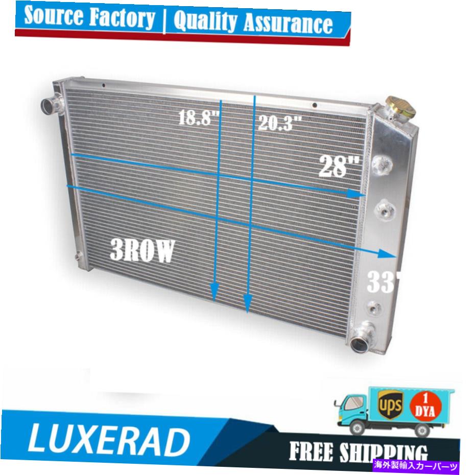 Radiator 1973-1987の3列レースラジエーター 3 Row Racing Radiator For 1973-1987 Chevy Blazer C10 C20 C30 K10 K20 GMC Truck【並行輸入品】