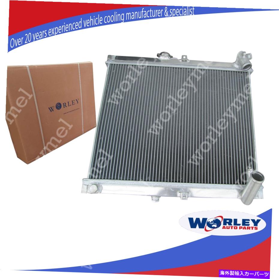 Radiator マツダRX7 FC3S RX-7 FC-3S S4マニュアルのアルミニウムラジエーター1986-1988 1987 Aluminum Radiator for MAZDA RX7 FC3S RX-7 FC-3S S4 MANUAL 1986-1988 1987【並行輸入品】