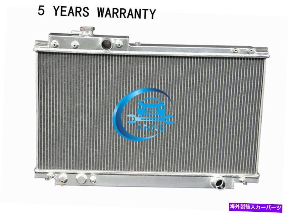 Radiator 50mmトヨタスープラのラジエーター1986-1993 3.0L L6 2列87 88 89 90 91 92 Radiator For 50MM Toyota Supra 1986-1993 3.0L L6 2 Rows 87 88 89 90 91 92【並行輸入品】