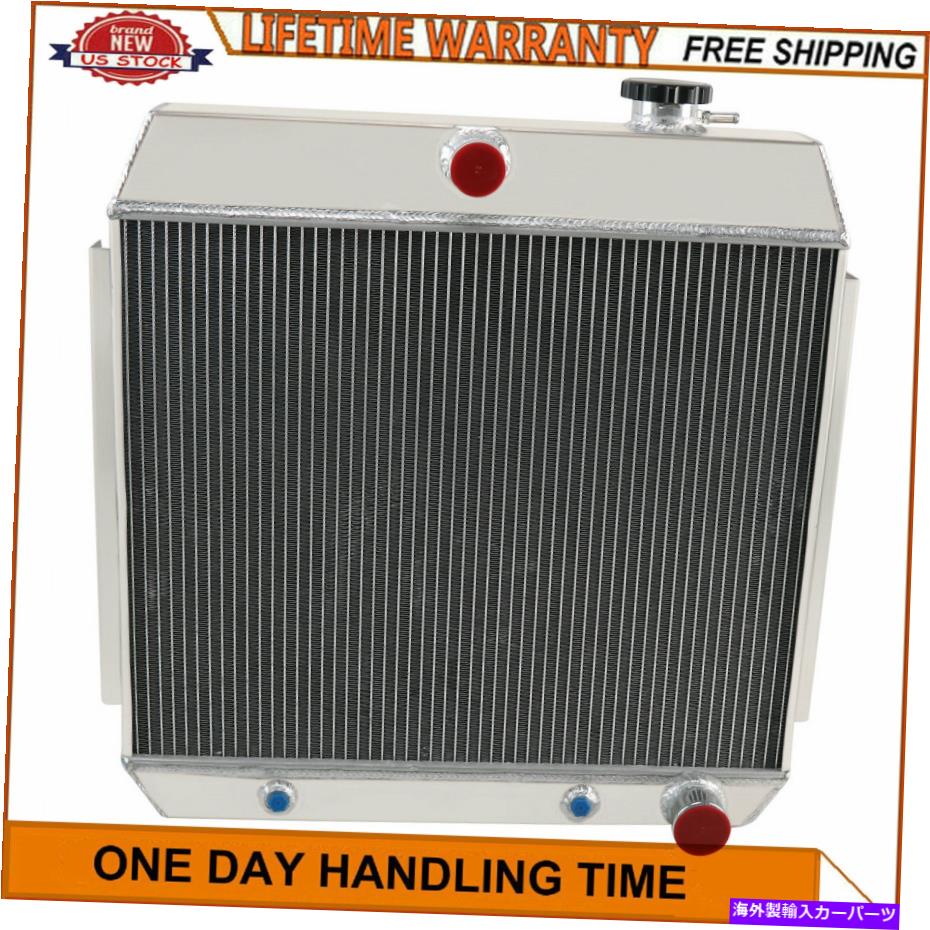 Radiator 1955-1957の3列アルミニウムラジエーター 3 Row Aluminum Radiator For 1955-1957 Chevy Bel-Air Nomad Del Ray V8 1956【並行輸入品】