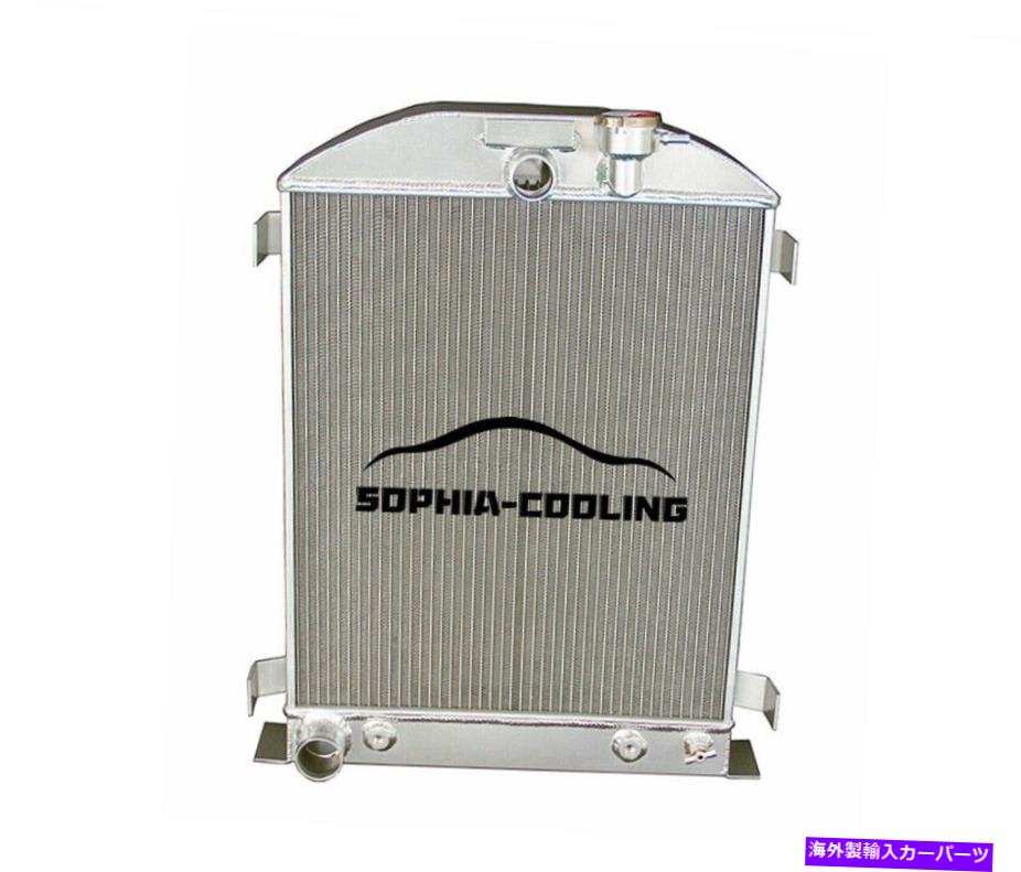 Radiator 3列アルミニウムラジエーターフィット1932フォード1 1/2トンピックアップモデル18 bセダン配達 3 Row Aluminum Radiator Fit 1932 Ford 1 1/2 Ton Pickup Model 18 B Sedan Delivery【並行輸入品】 101,200円