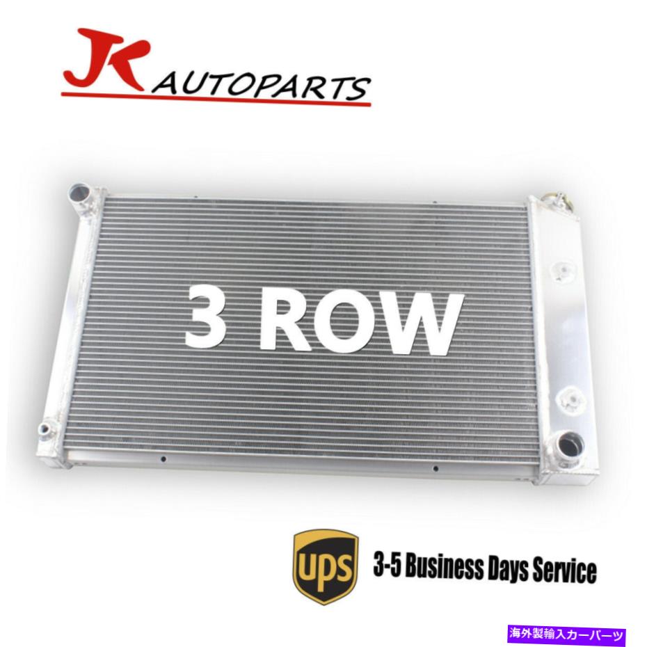 Radiator アルミニウム3列ラジエーターフィット1974-1981ポンティアックファイアバード455 350 400 350 301 265 Aluminum 3 Row Radiator Fits 1974-1981 Pontiac Firebird 455 350 400 350 301 265【並行輸入品】