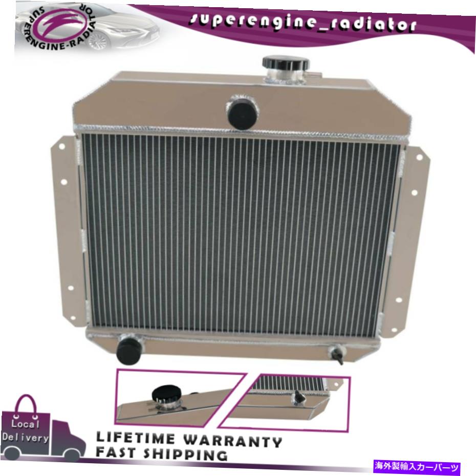 Radiator 1951 1952 1953 JeepWillysステーションワゴントラックUSのアルミニウムラジエーター4Rows Aluminum Radiator 4Rows For 1951 1952 1953 Jeep Willys Station Wagon Truck US【並行輸入品】
