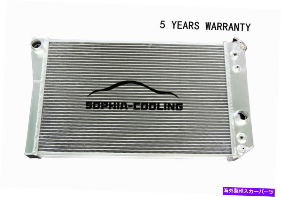 Radiator 84-90の3列アルミニウムラジエーターコルベットスモールブロックV8 S10ブレザー82-02 V8 3 Row Aluminum Radiator For 84-90 Corvette Small Block V8 S10 Blazer 82-02 V8【並行輸入品】