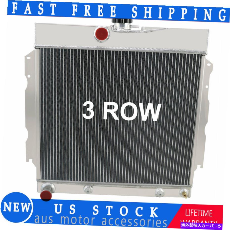 Radiator 1963-1969の3列のラジエーターダッジチャージャー/ダート/コロネットプリマス衛星V8 3 Row Radiator For 1963-1969 Dodge Charger/Dart/Coronet PLYMOUTH SATELLITE V8【並行輸入品】