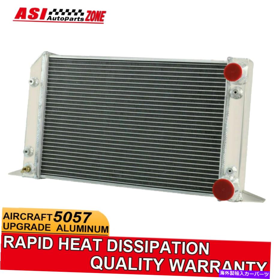 Radiator VW Scirocco Pro Stock Style 17-7/8 \
