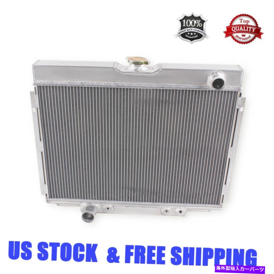 Radiator フォード1967-1970 1968 1969 Mustang 390 428 429 302 351 CC379の3列ラジエーター 3 Row Radiator For Ford 1967-1970 1968 1969 Mustang 390 428 429 302 351 CC379【並行輸入品】