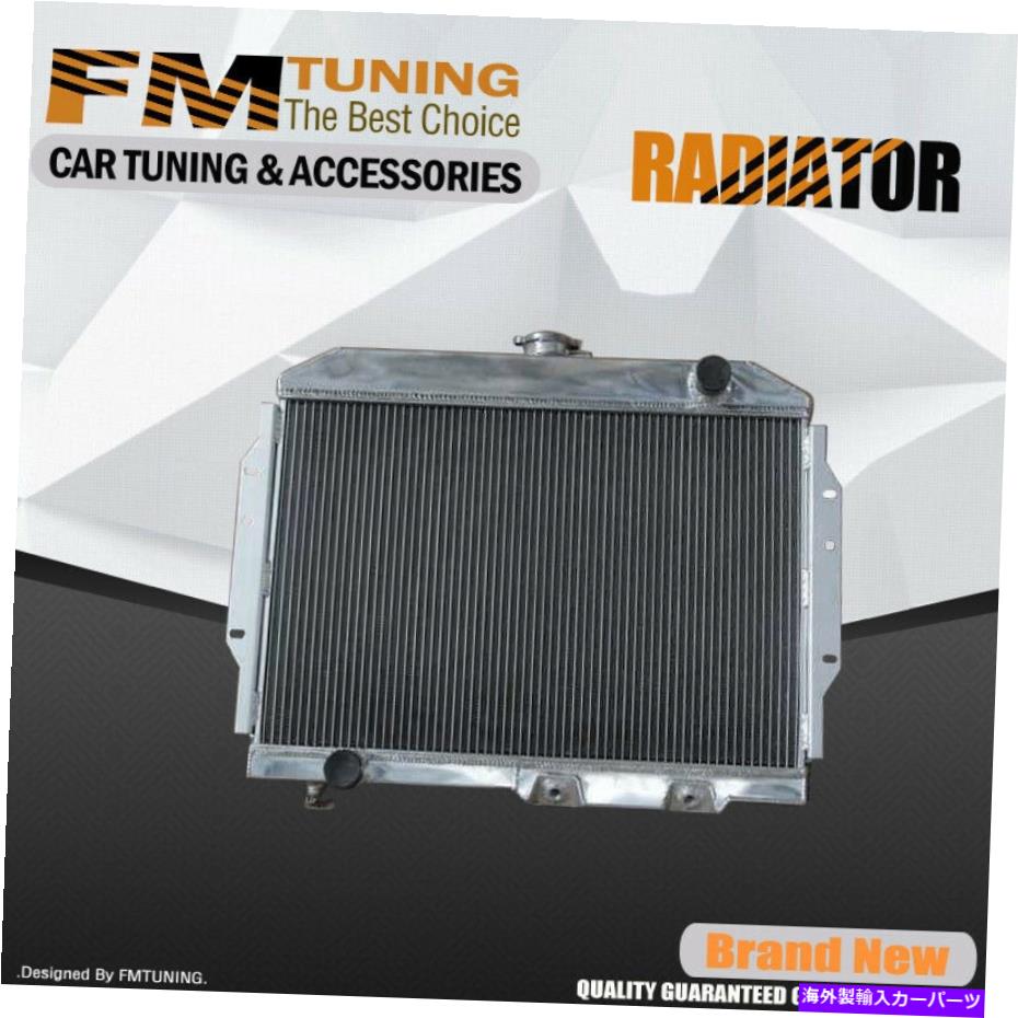 Radiator 58-74 AMC Matador Javelin Ambassador Amx Rambler 3Row Aluminium Radiator 407 For 58-74 AMC Matador Javelin Ambassador AMX Rambler 3Row Aluminum Radiator 407【並行輸入品】