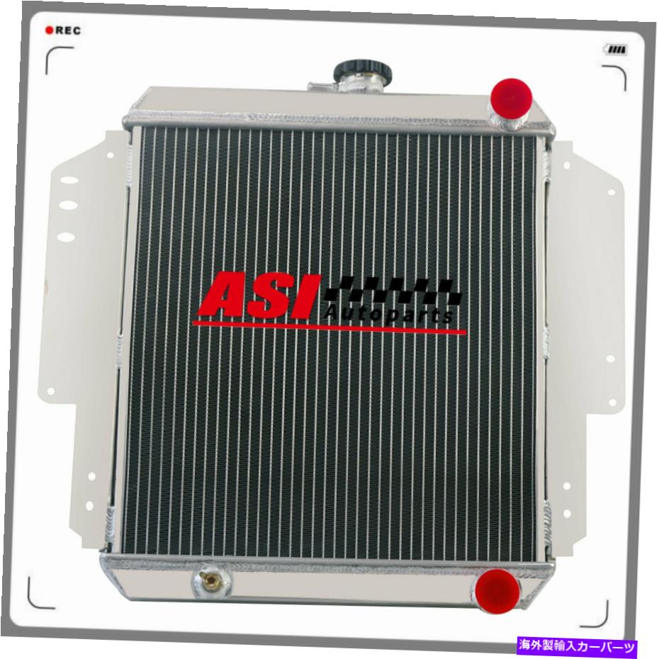 Radiator 1981年から1996年のスズキシエラジミニーハードトップSJ410 SJ413 2ROWアルミニウムラジエーター For 1981-1996 Suzuki Sierra Jimny Hardtop SJ410 SJ413 2Row Aluminum Radiator【並行輸入品】