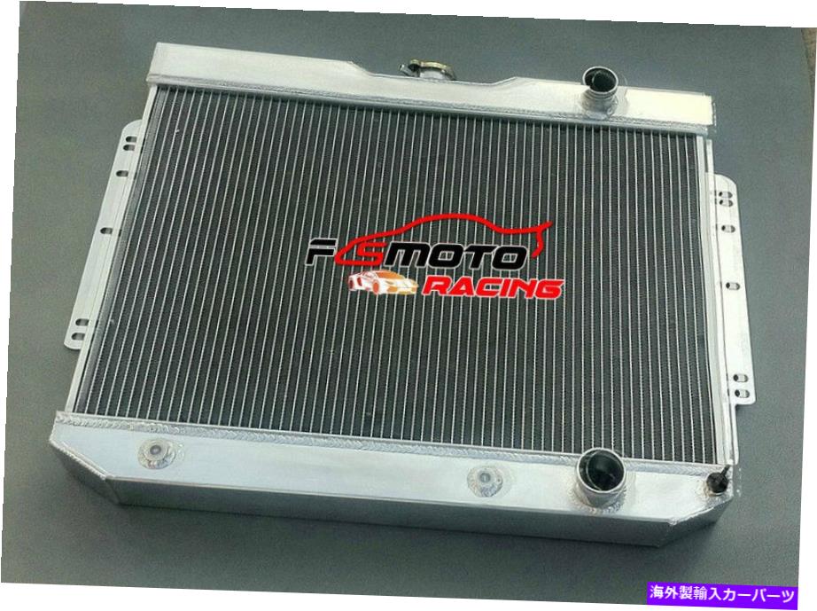 Radiator シボレーの3列ラジエーター60-65ベルエアビスケインインパラ64-65シェベルエルカミノ 3 Rows Radiator For Chevy 60-65 Bel Air Biscayne Impala 64-65 Chevelle El Camino【並行輸入品】