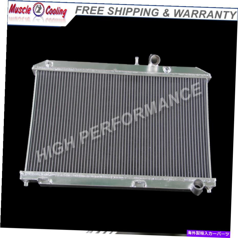 Radiator FIT 2004-2008 07 06 05 Mazda RX8 1.3L R2マニュアルアルミニウム性能ラジエーター Fit 2004-2008 07 06 05 Mazda RX8 1.3L R2 Manual Aluminum Performance Radiator【並行輸入品】