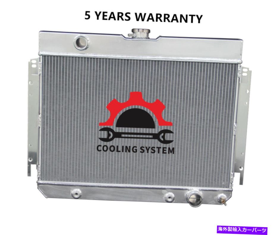 Radiator 3列アルミニウムラジエーターフィット1963-68シボレーベルエアインパラビスケイン64 65 66 67 3 Rows Aluminum Radiator Fit 1963-68 Chevy Bel Air Impala Biscayne 64 65 66 67【並行輸入品】