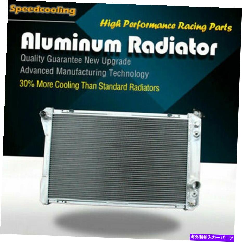 Radiator 951アルミニウムラジエーターフィットシボレーカマロP20 P30 GMC P2500 1982-1992 3row at 951 Aluminum Radiator Fit Chevrolet Camaro P20 P30 GMC P2500 1982-1992 3Row AT【並行輸入品】