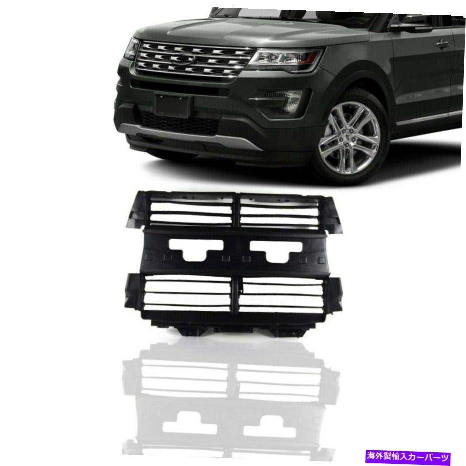 Radiator 2013-2019 Ford Explorer Radiator Shutter Assembly W/OアクチュエーターJB5Z8475A Fits 2013-2019 Ford Explorer Radiator Shutter Assembly W/O Actuator JB5Z8475A【並行輸入品】