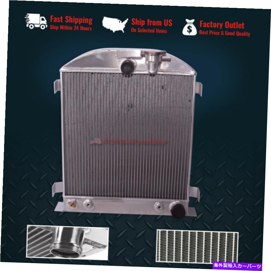 Radiator 3Rowsラジエーター1939-1940 Ford Chopped Chevy V8エンジンがクーラー付き 3Rows Radiator For 1939-1940 Ford Chopped Car with Chevy V8 Engine with Cooler【並行輸入品】
