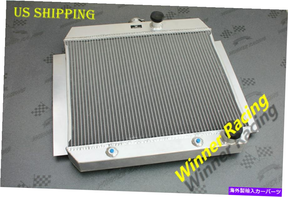 Radiator シボレーカーのアルミニウムラジエーター/セダンV8マニュアル1949-1954 50 51 52 53 56mm ALUMINUM RADIATOR FOR CHEVY CAR/SEDAN V8 MANUAL 1949-1954 50 51 52 53 56MM【並行輸入品】 59,730円